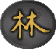 My logo